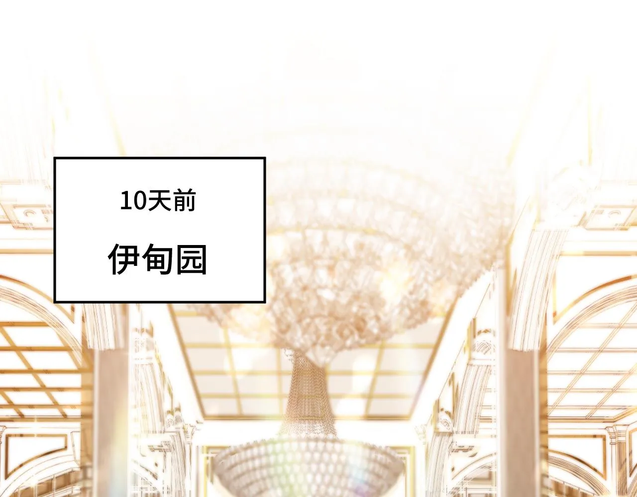 第116话二次超频 第1页