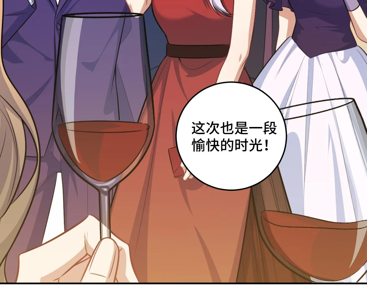 第116话二次超频 第3页