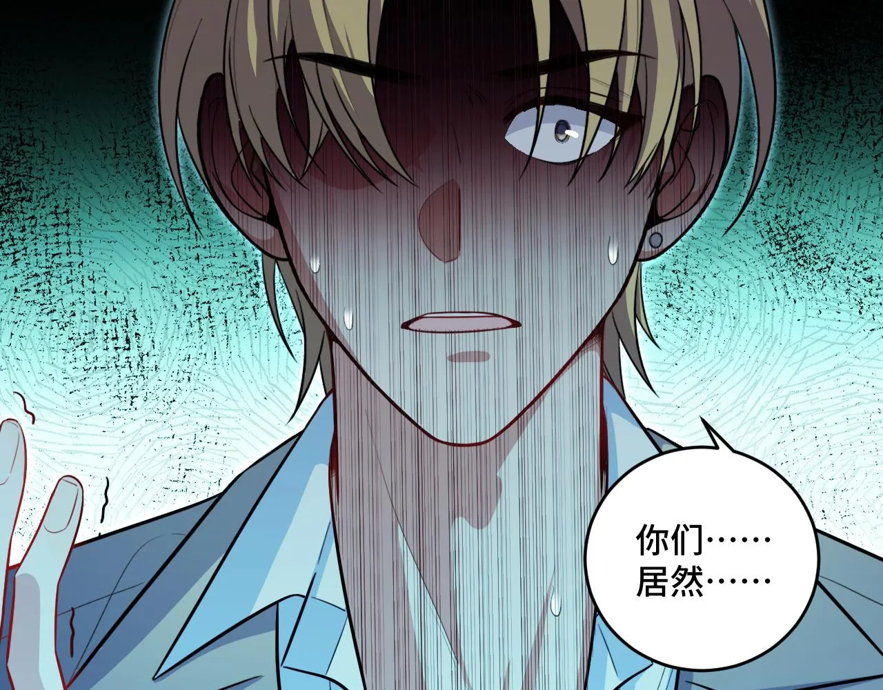 第116话二次超频 第24页