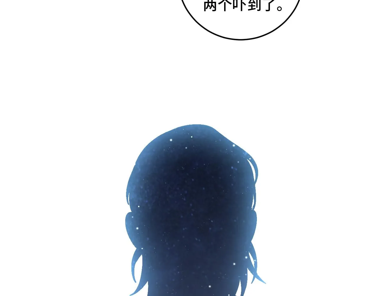 第116话二次超频 第30页