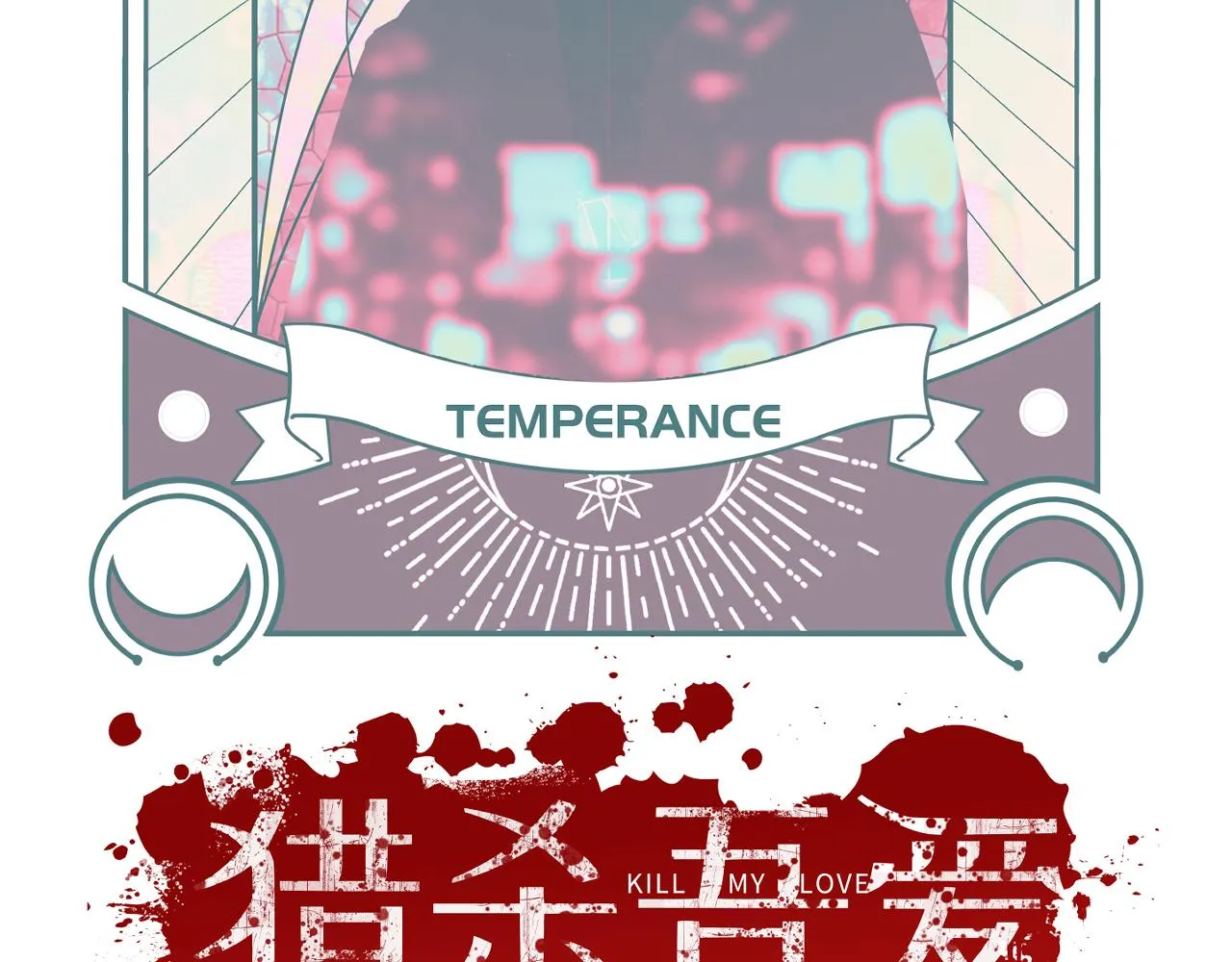第116话二次超频 第34页