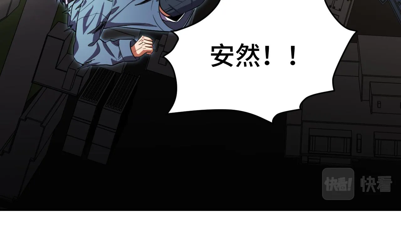 第116话二次超频 第40页