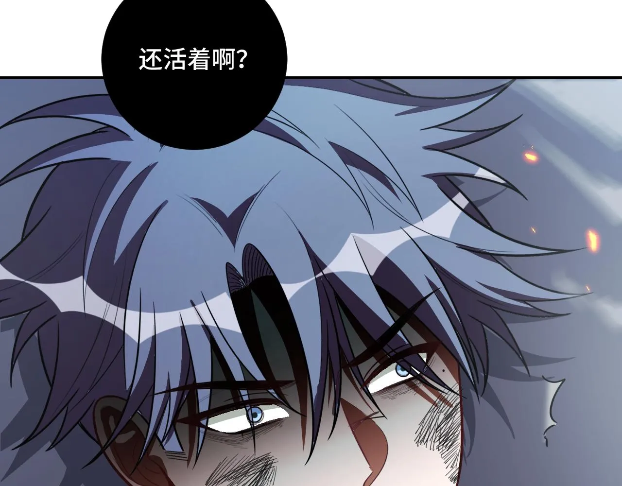 第116话二次超频 第56页