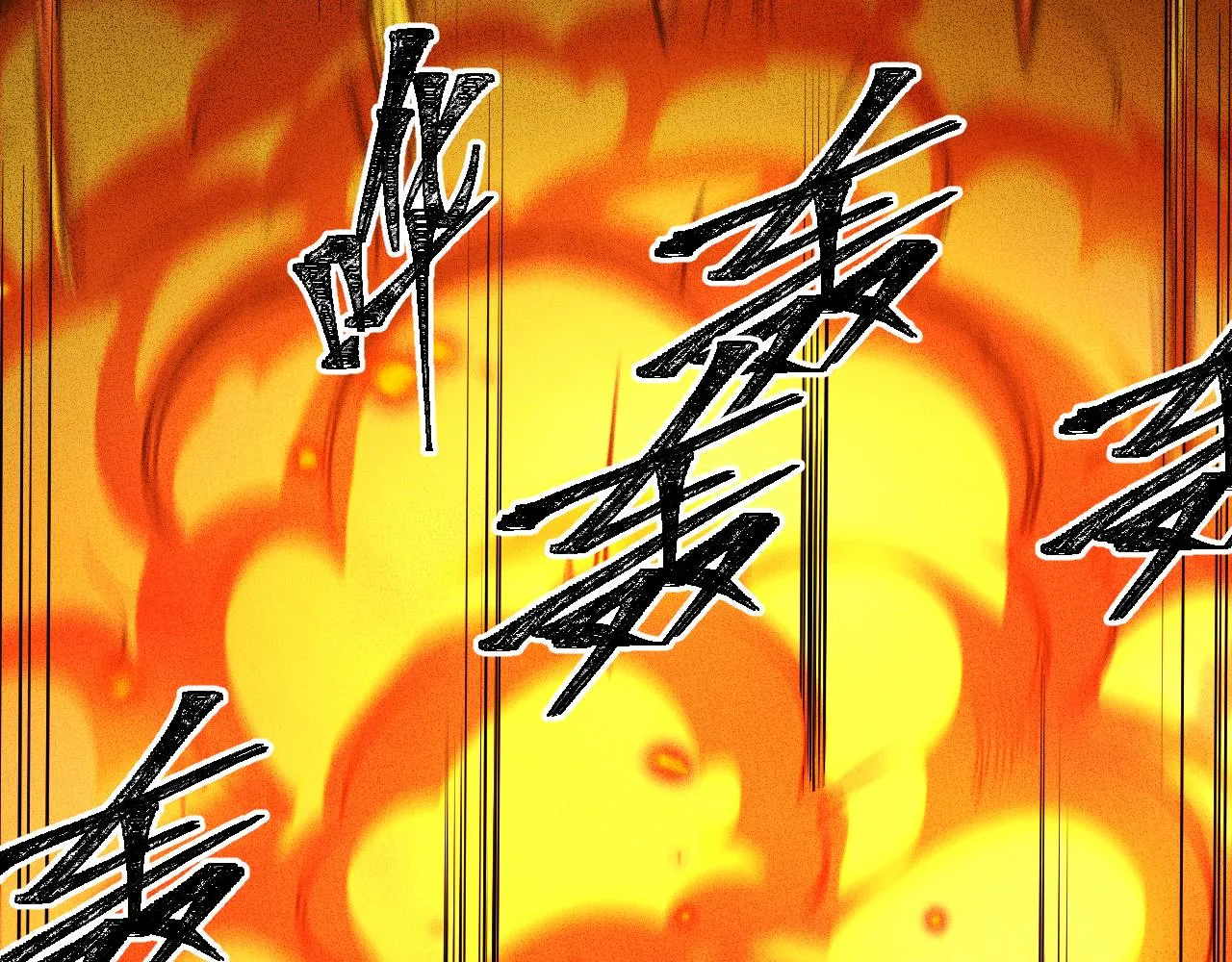 第116话二次超频 第82页
