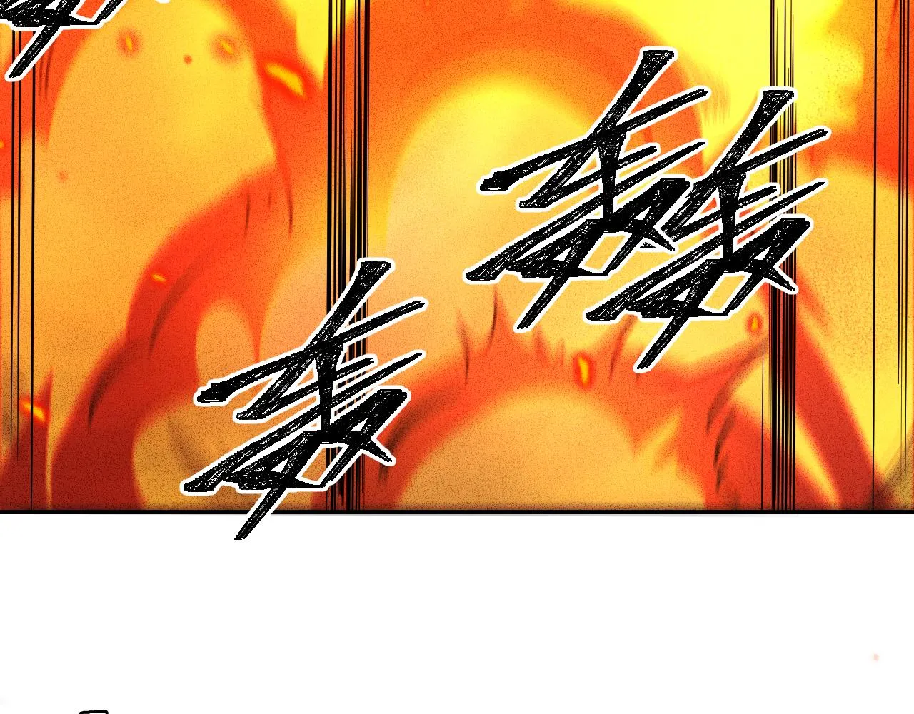 第116话二次超频 第83页