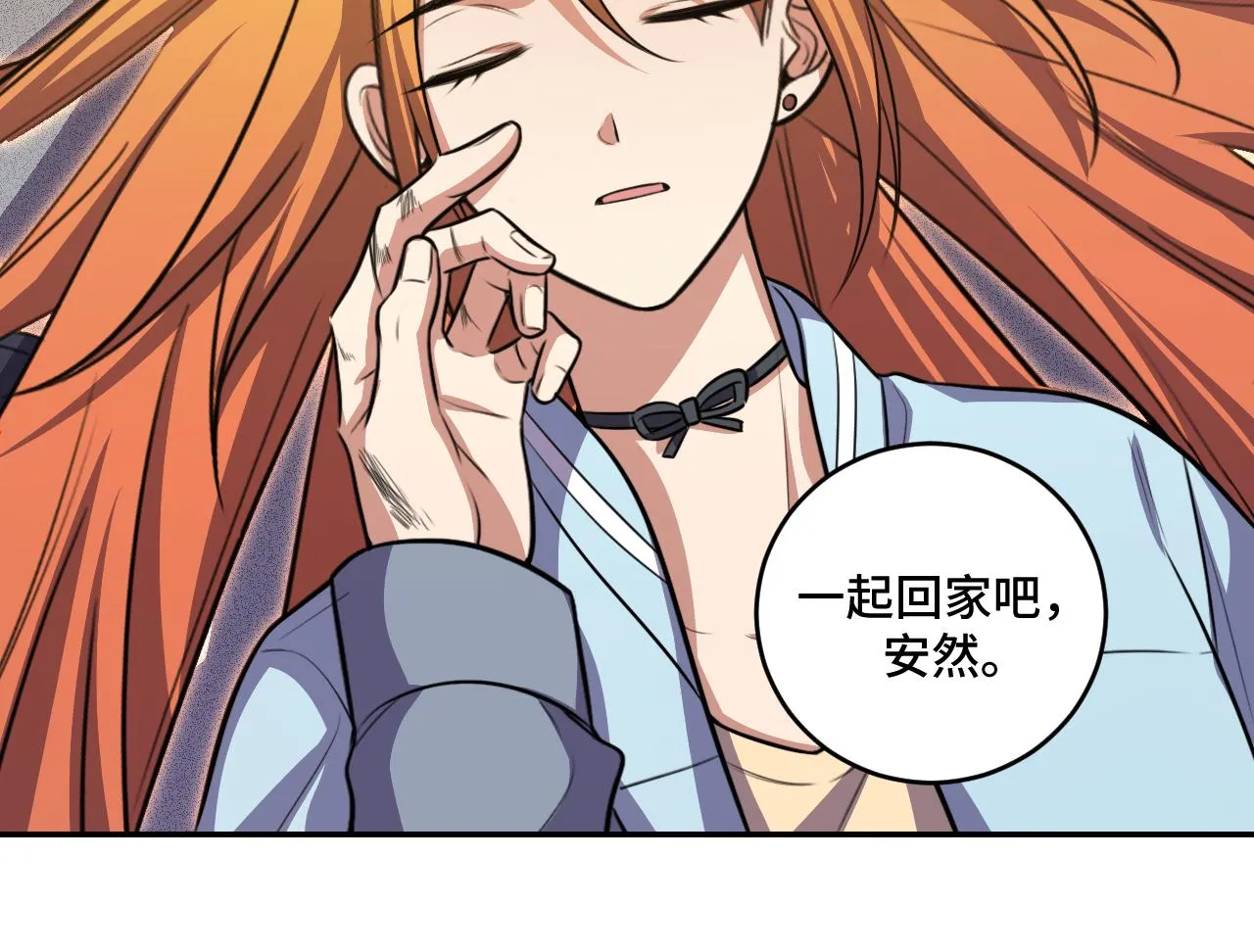 第116话二次超频 第99页