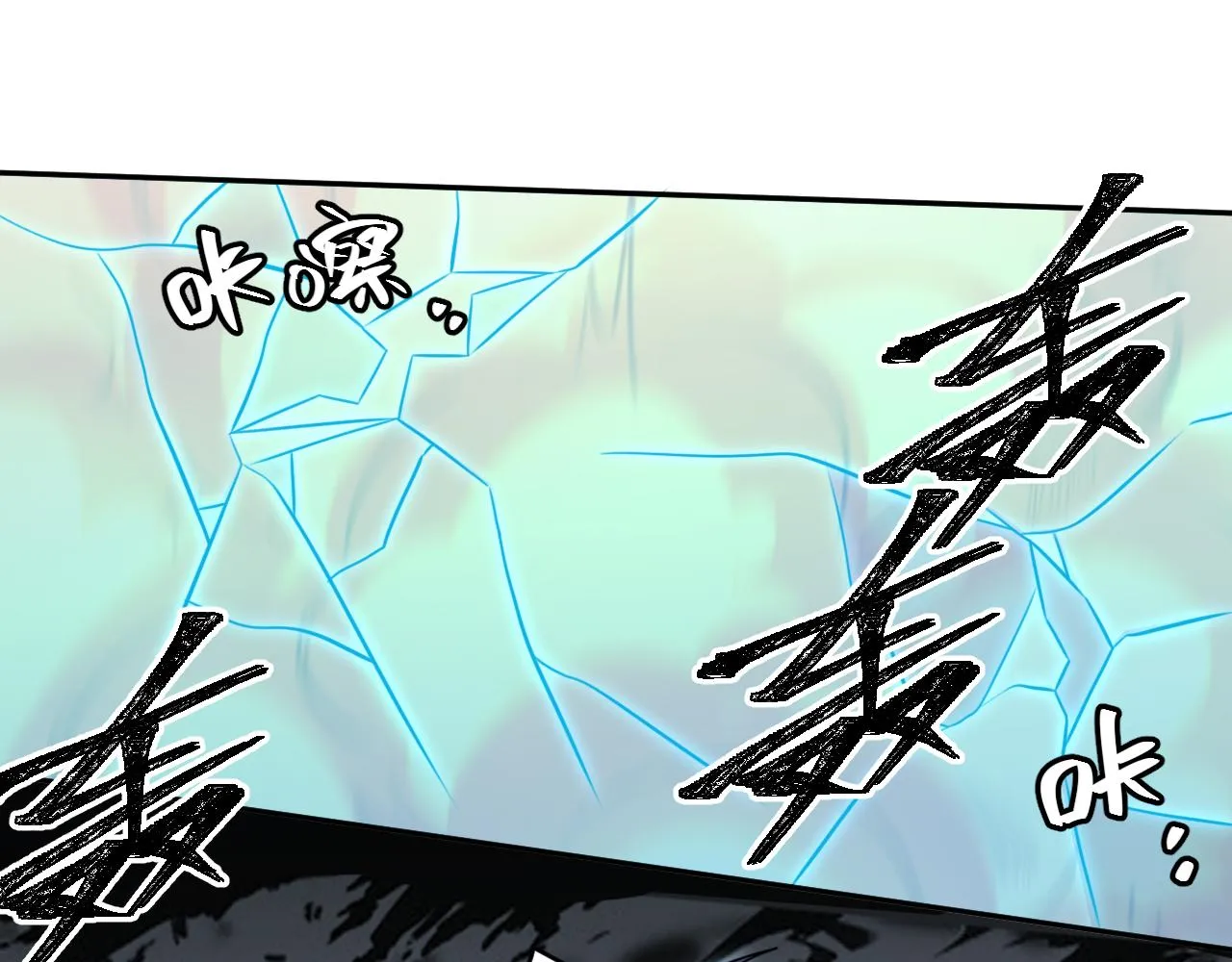第116话二次超频 第100页