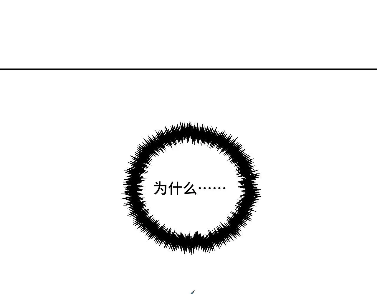 第116话二次超频 第113页