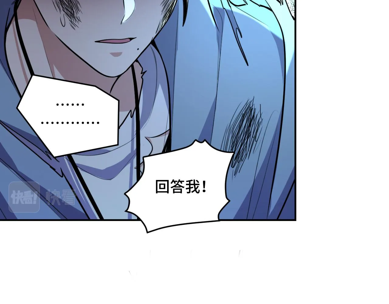 第116话二次超频 第118页