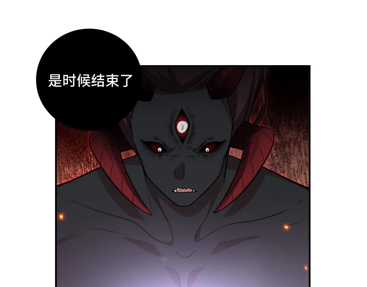 第116话二次超频 第119页