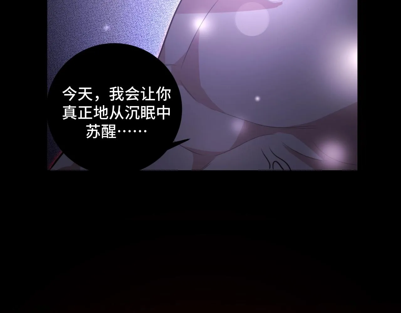 第116话二次超频 第122页