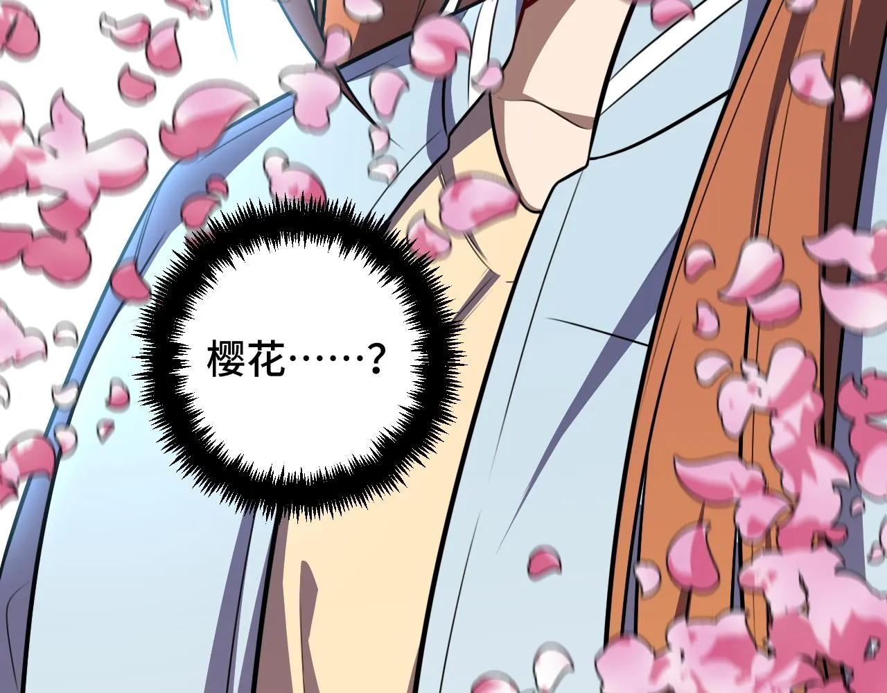 第113话打破“鸟笼” 第14页