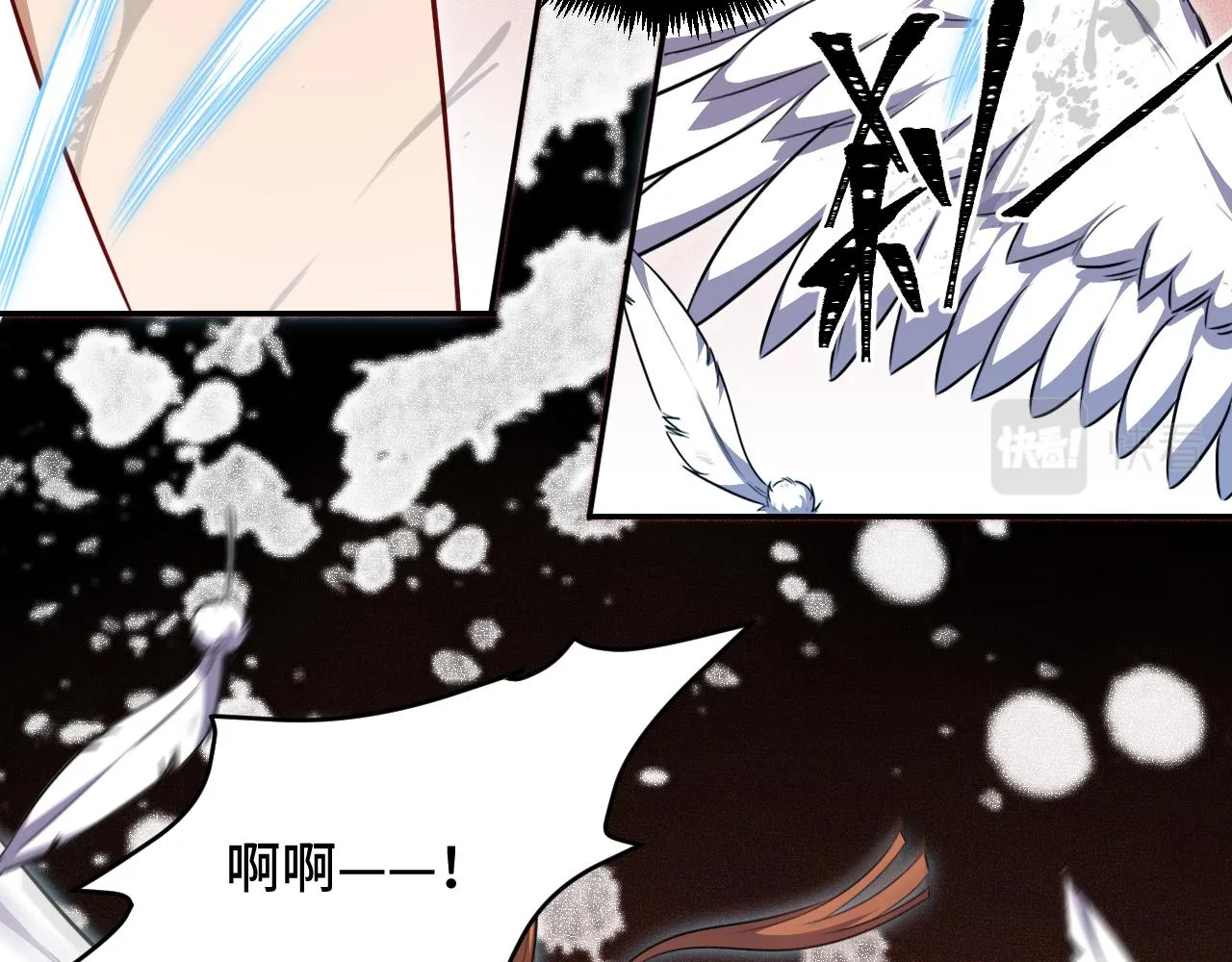 第113话打破“鸟笼” 第21页