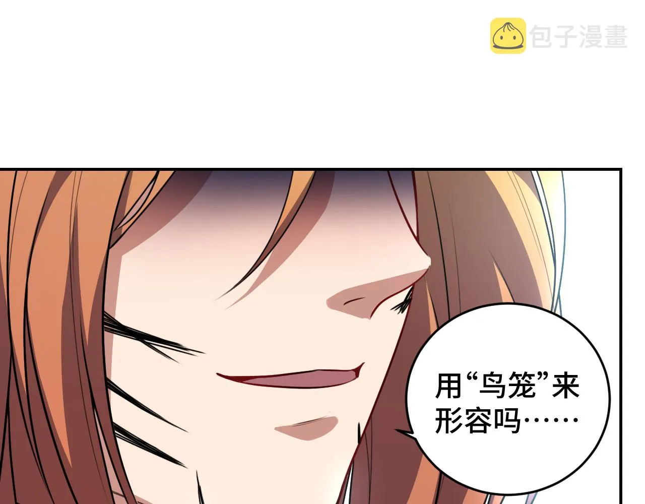 第113话打破“鸟笼” 第40页