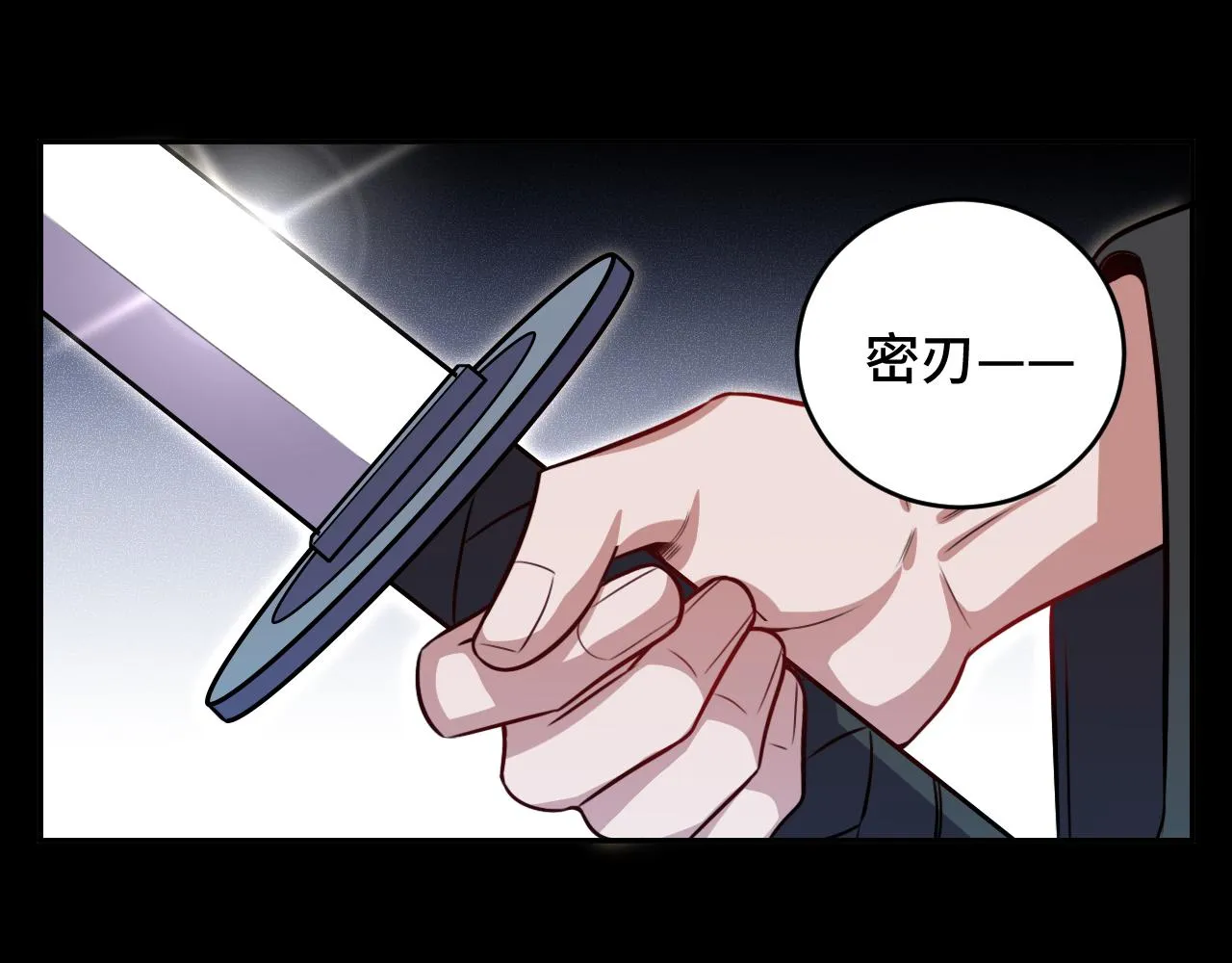 第113话打破“鸟笼” 第60页