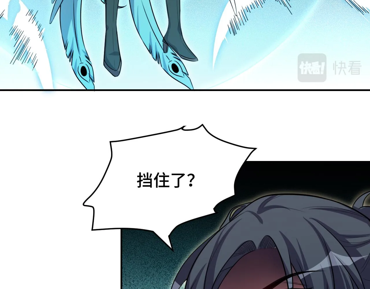 第113话打破“鸟笼” 第67页
