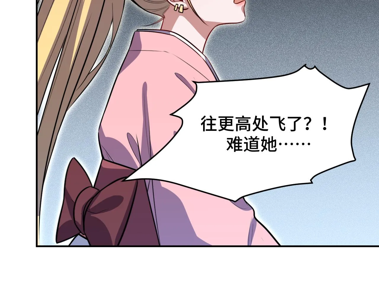 第113话打破“鸟笼” 第80页