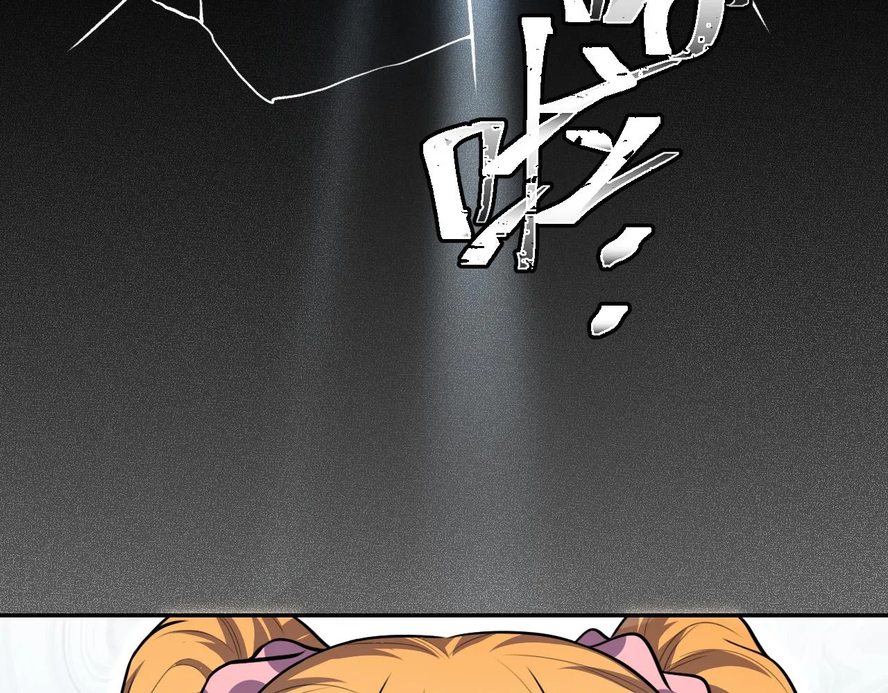 第114话关键时刻 第6页