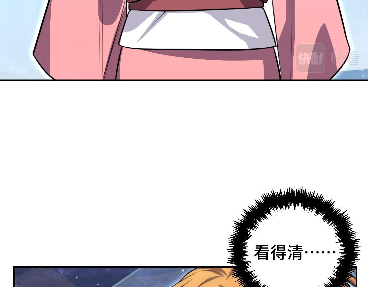 第114话关键时刻 第12页