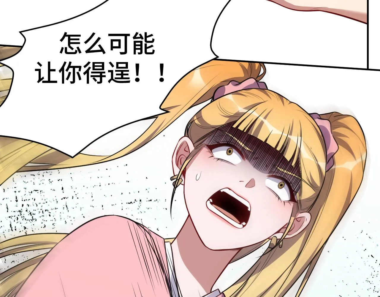 第114话关键时刻 第15页