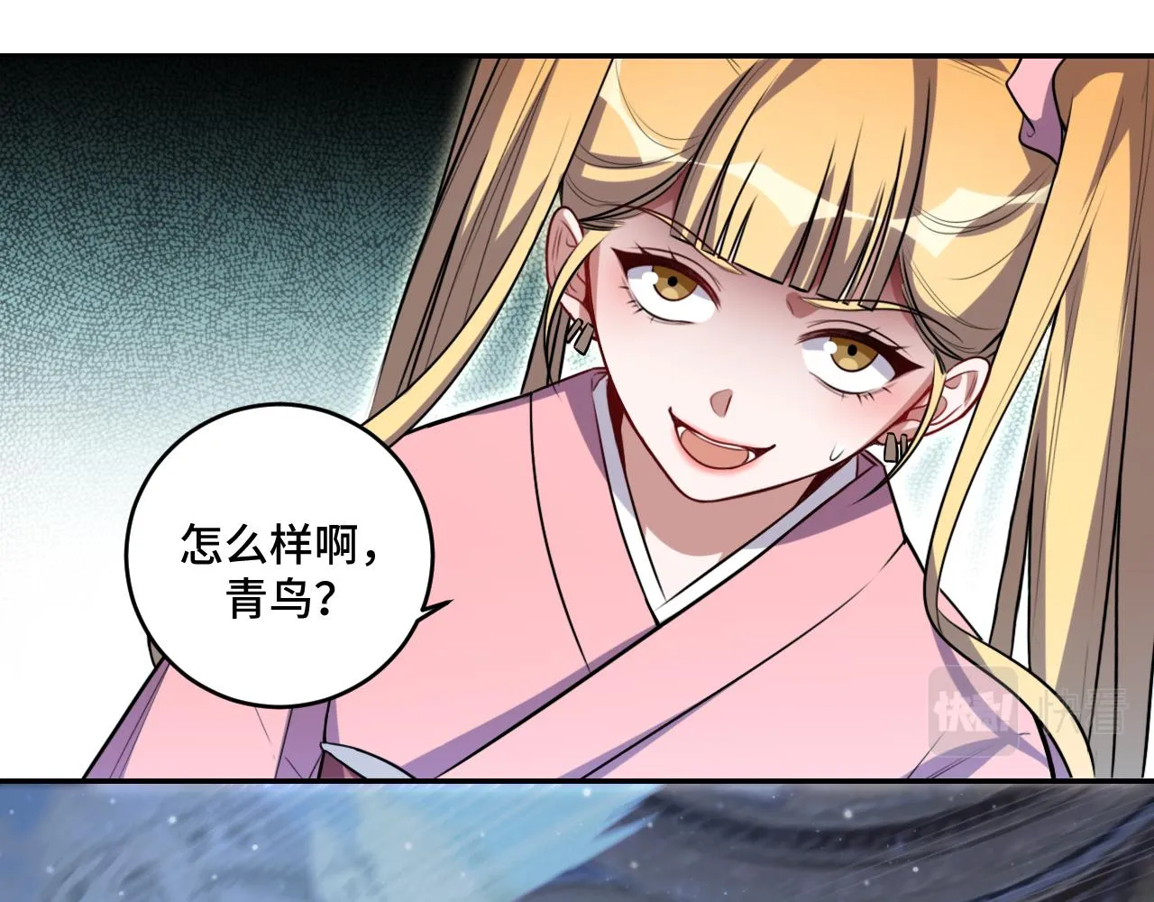 第114话关键时刻 第25页
