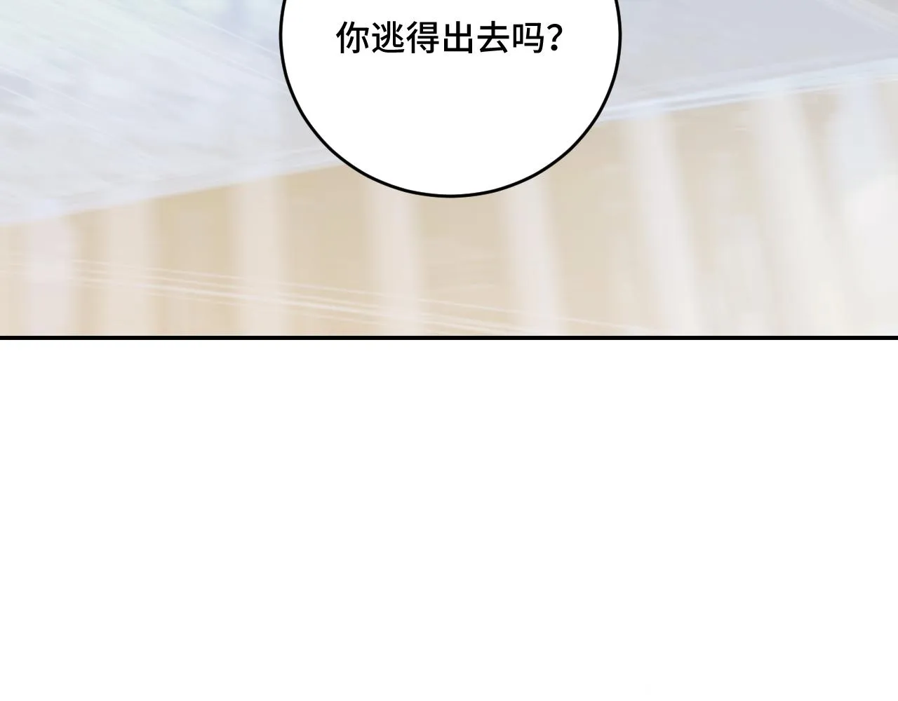第114话关键时刻 第28页
