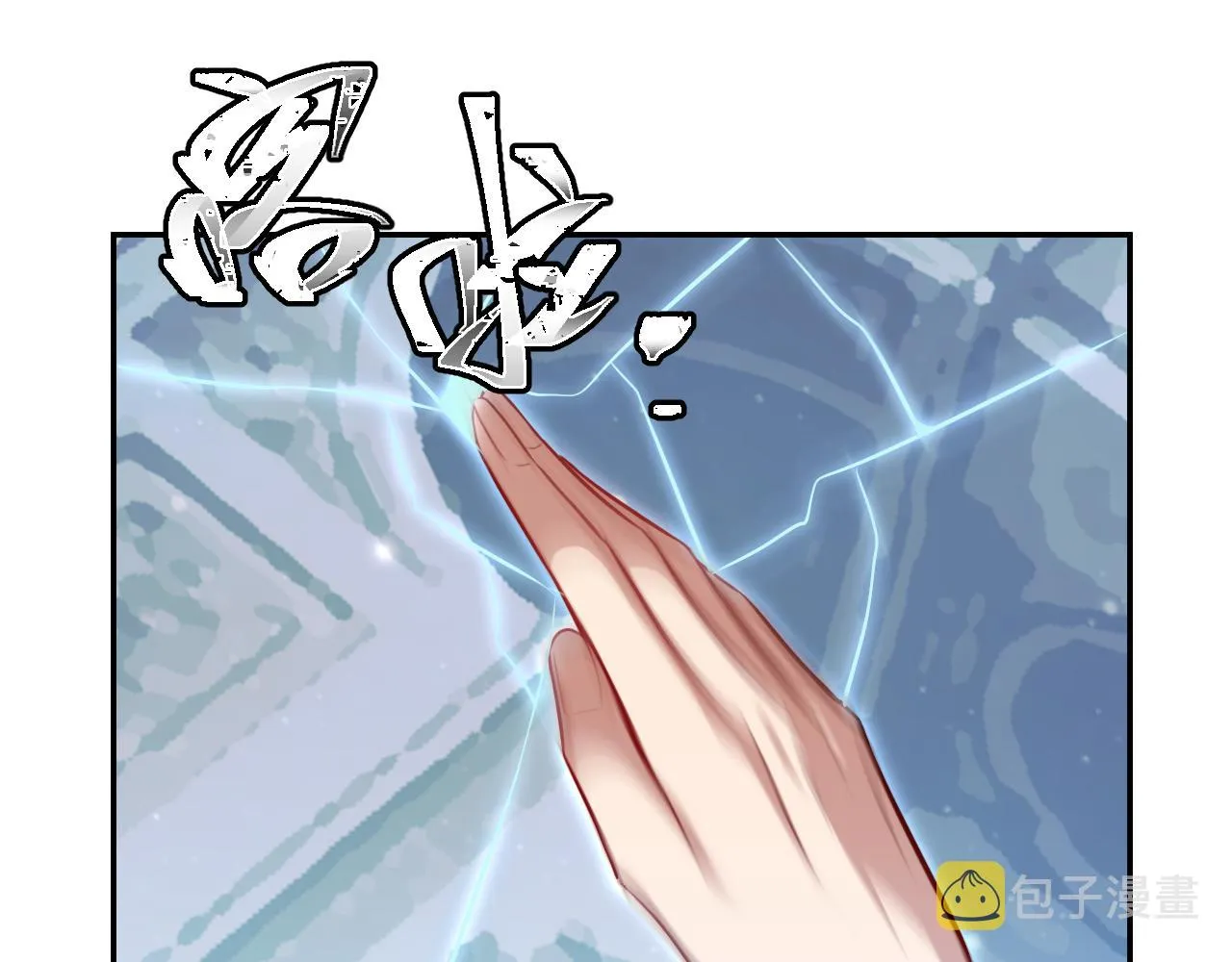 第114话关键时刻 第36页