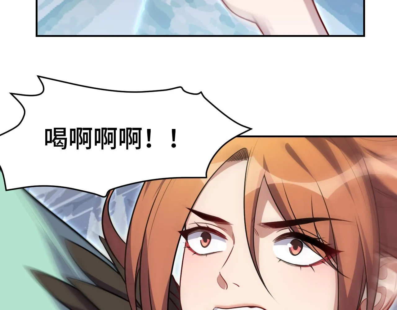 第114话关键时刻 第37页