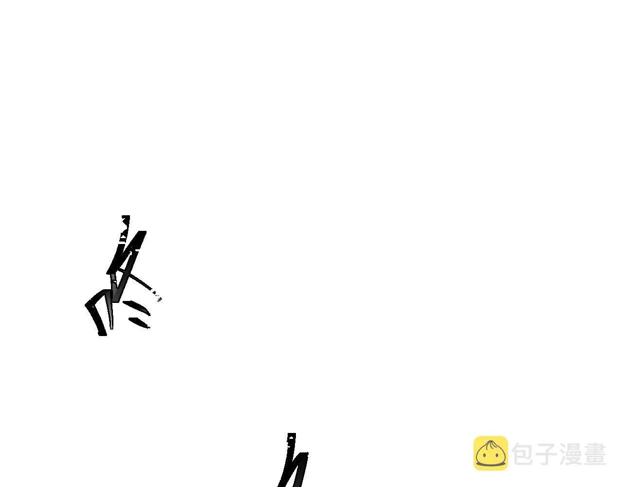 第114话关键时刻 第48页