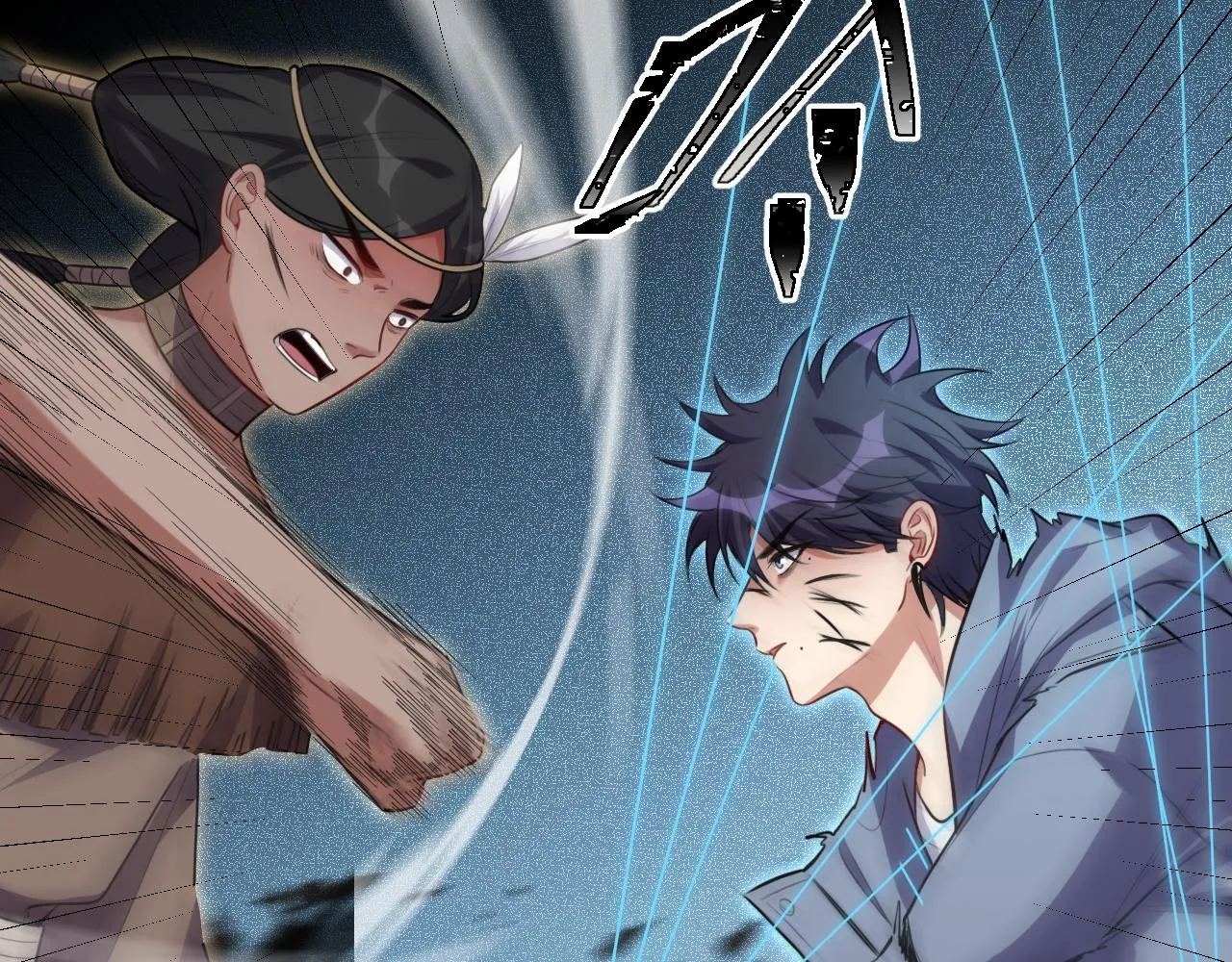第114话关键时刻 第52页