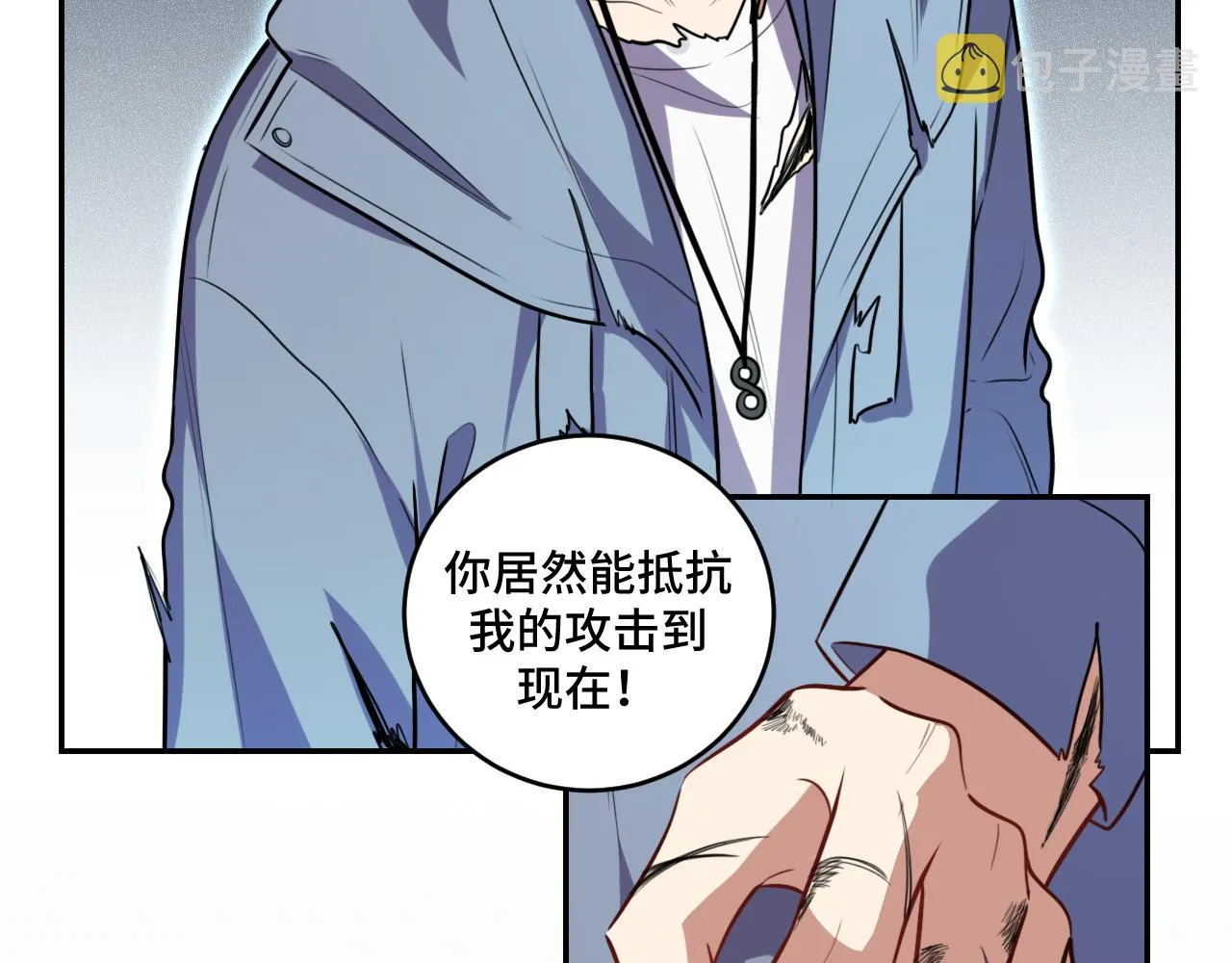 第114话关键时刻 第59页