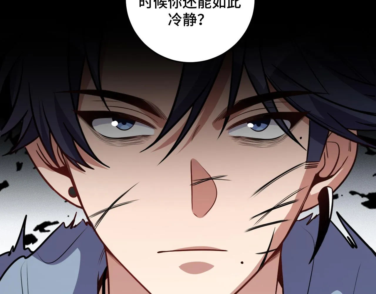第114话关键时刻 第62页