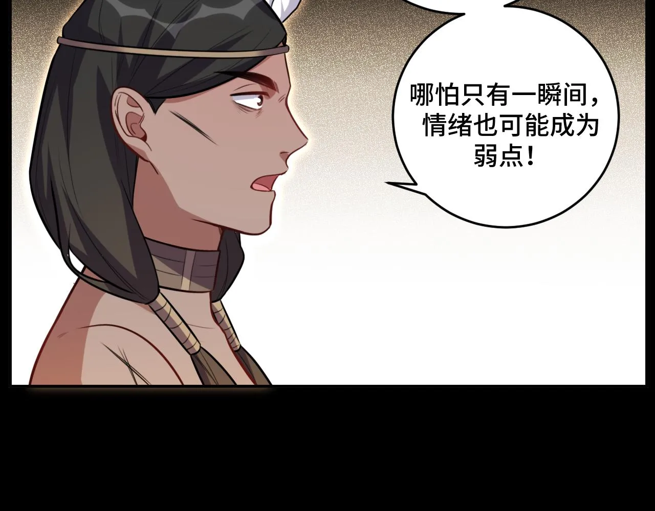 第114话关键时刻 第64页