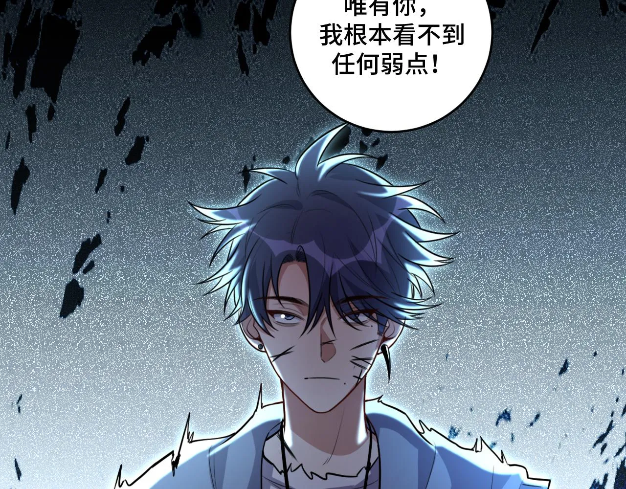 第114话关键时刻 第66页
