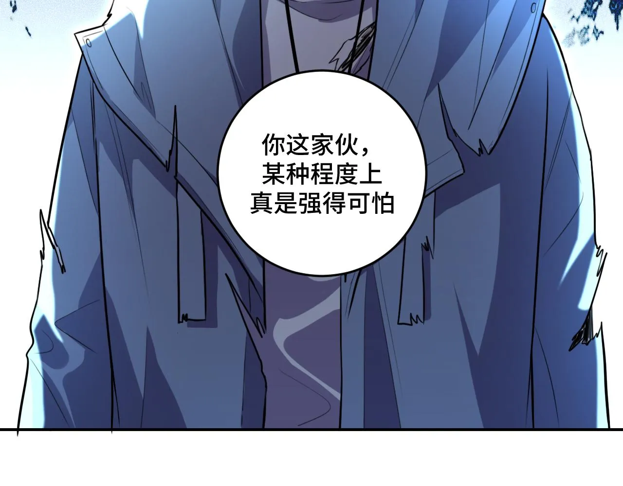 第114话关键时刻 第67页