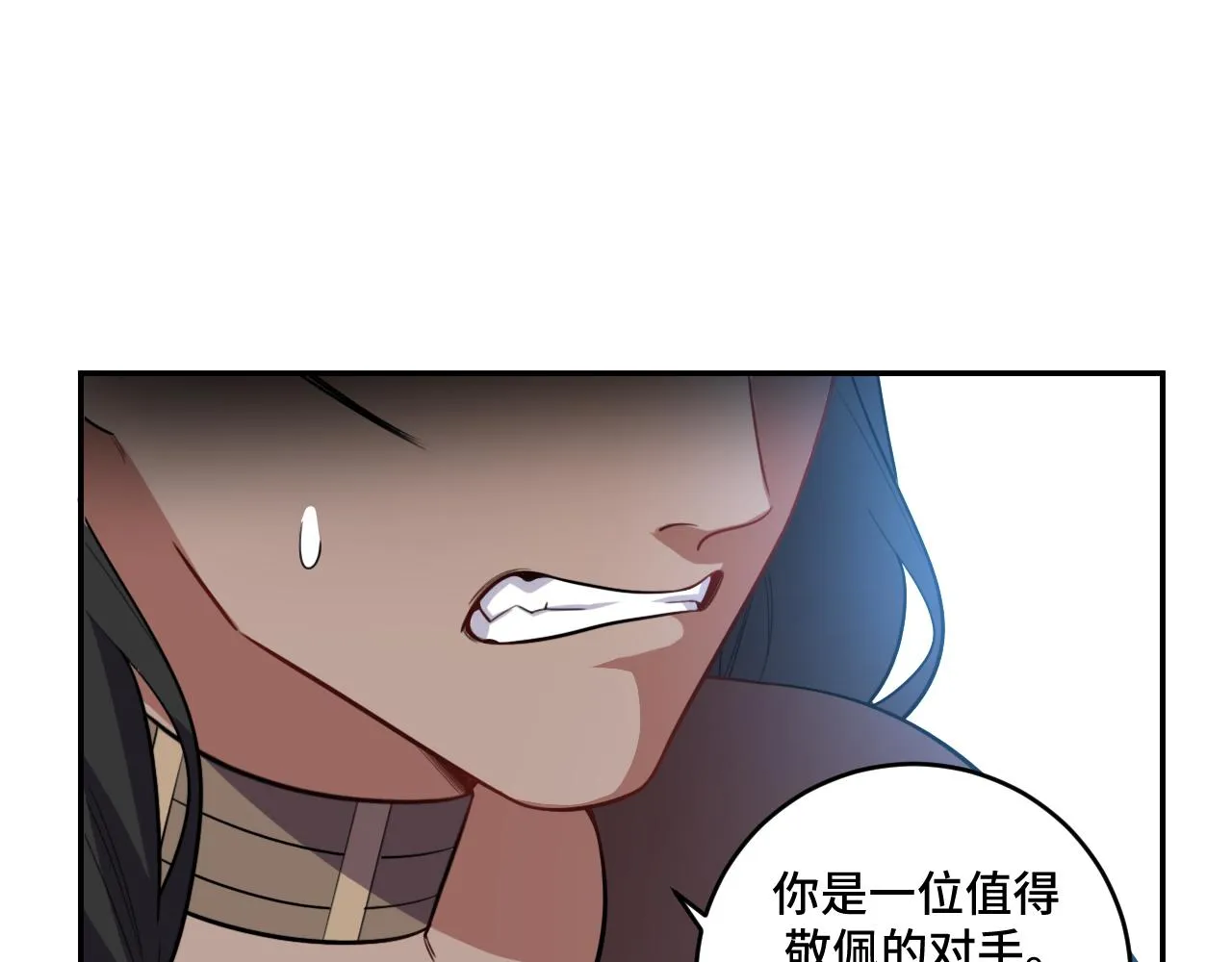 第114话关键时刻 第68页