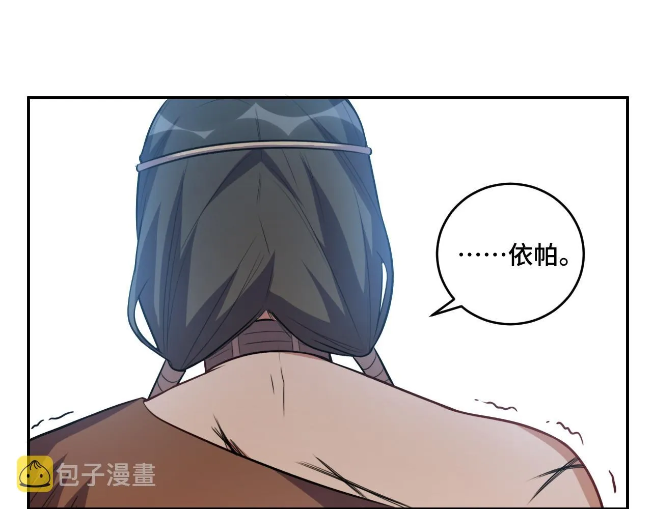 第114话关键时刻 第71页