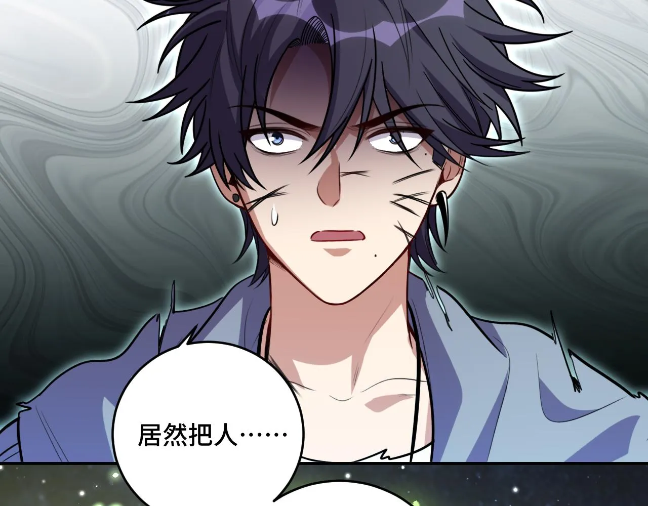 第114话关键时刻 第79页
