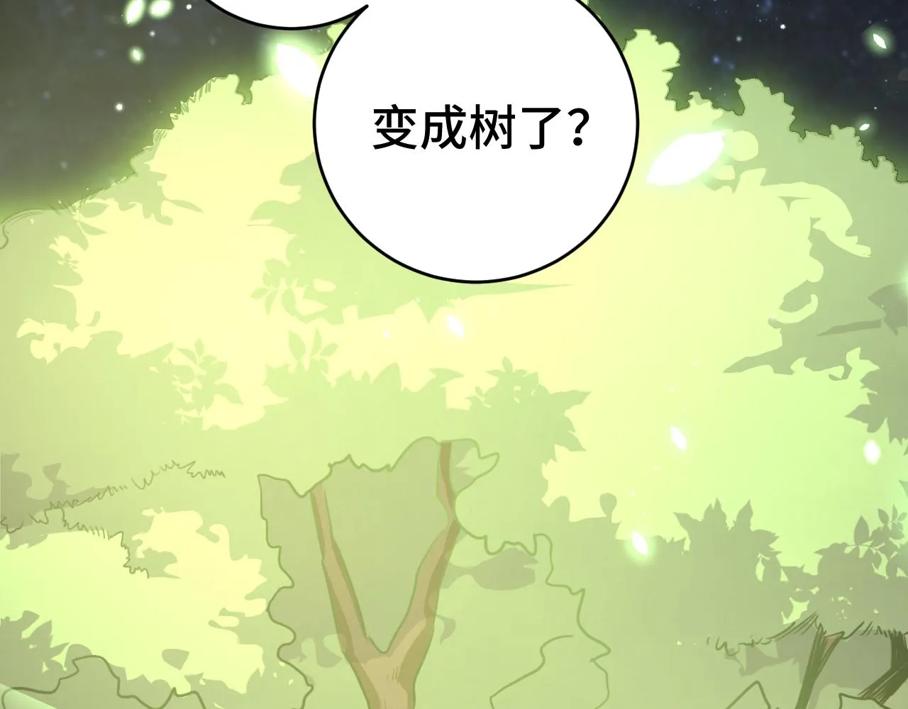第114话关键时刻 第80页