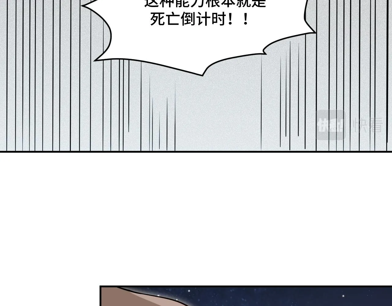 第114话关键时刻 第94页