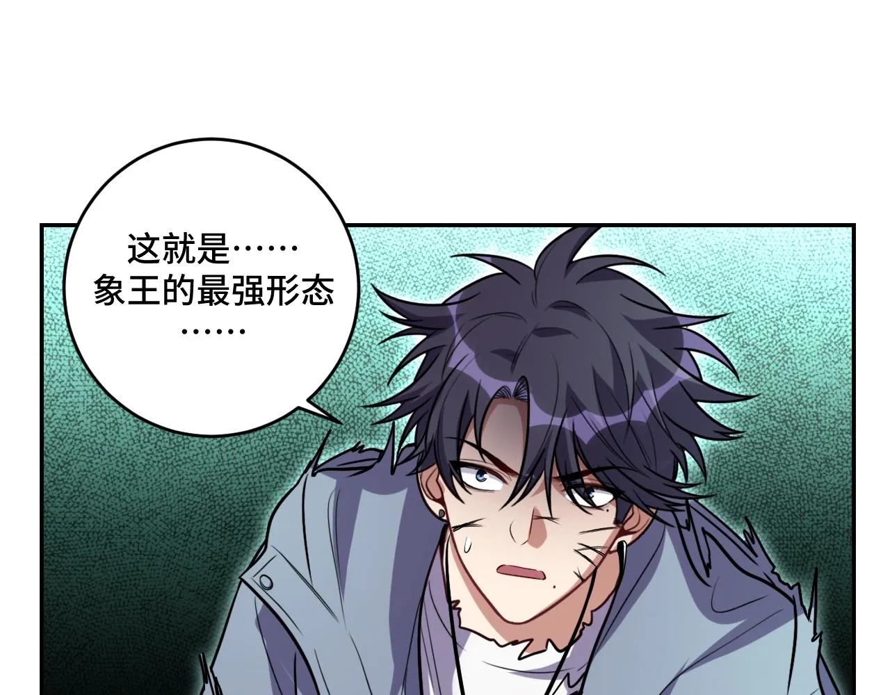 第114话关键时刻 第106页