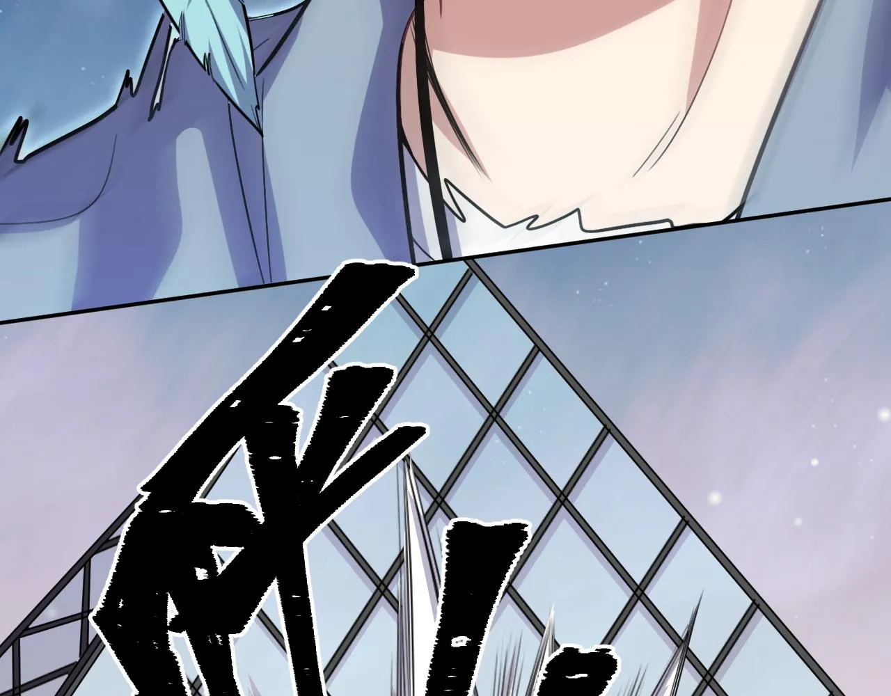 第114话关键时刻 第114页