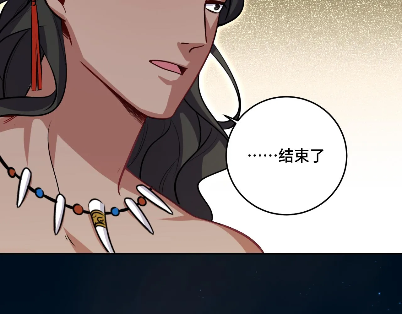 第114话关键时刻 第122页