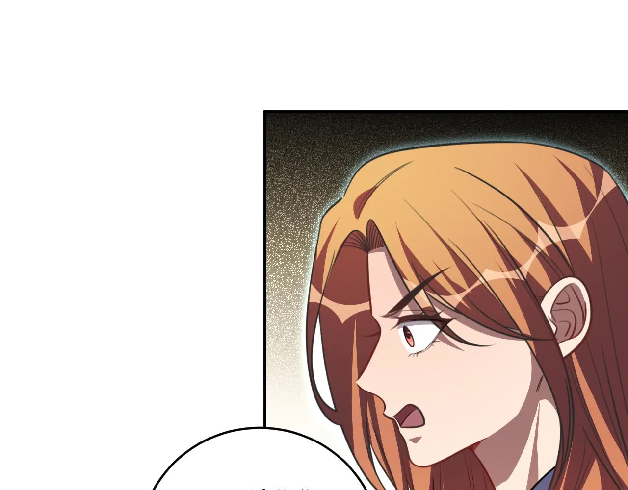 第112话伏击 第33页