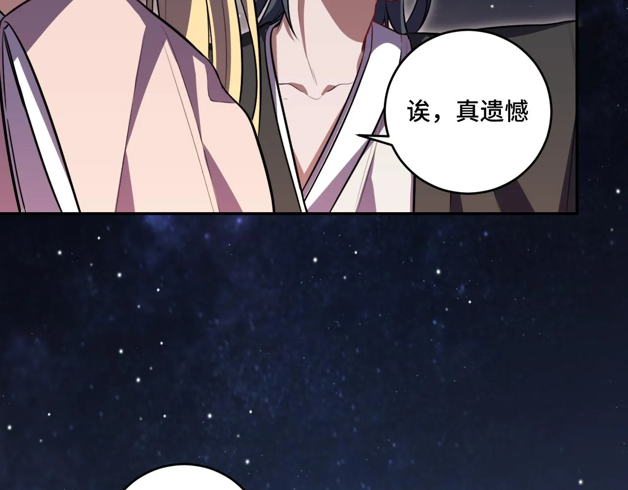 第112话伏击 第65页