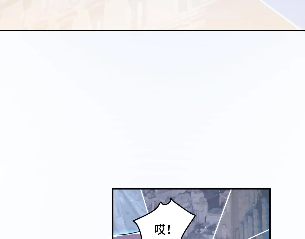第112话伏击 第75页