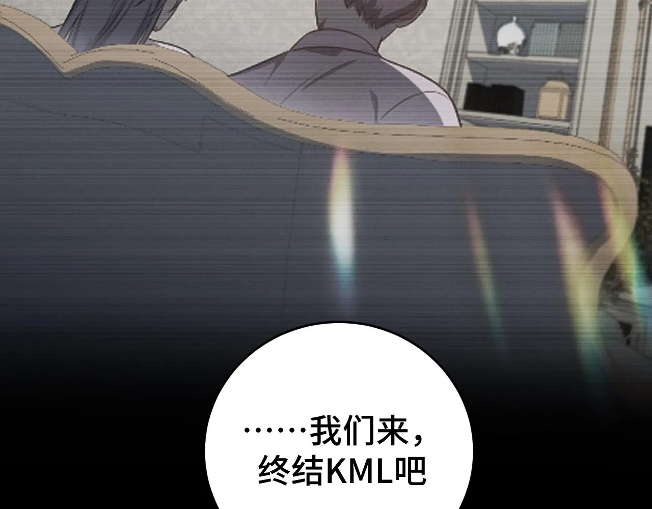 第111话不能死亡的理由 第12页