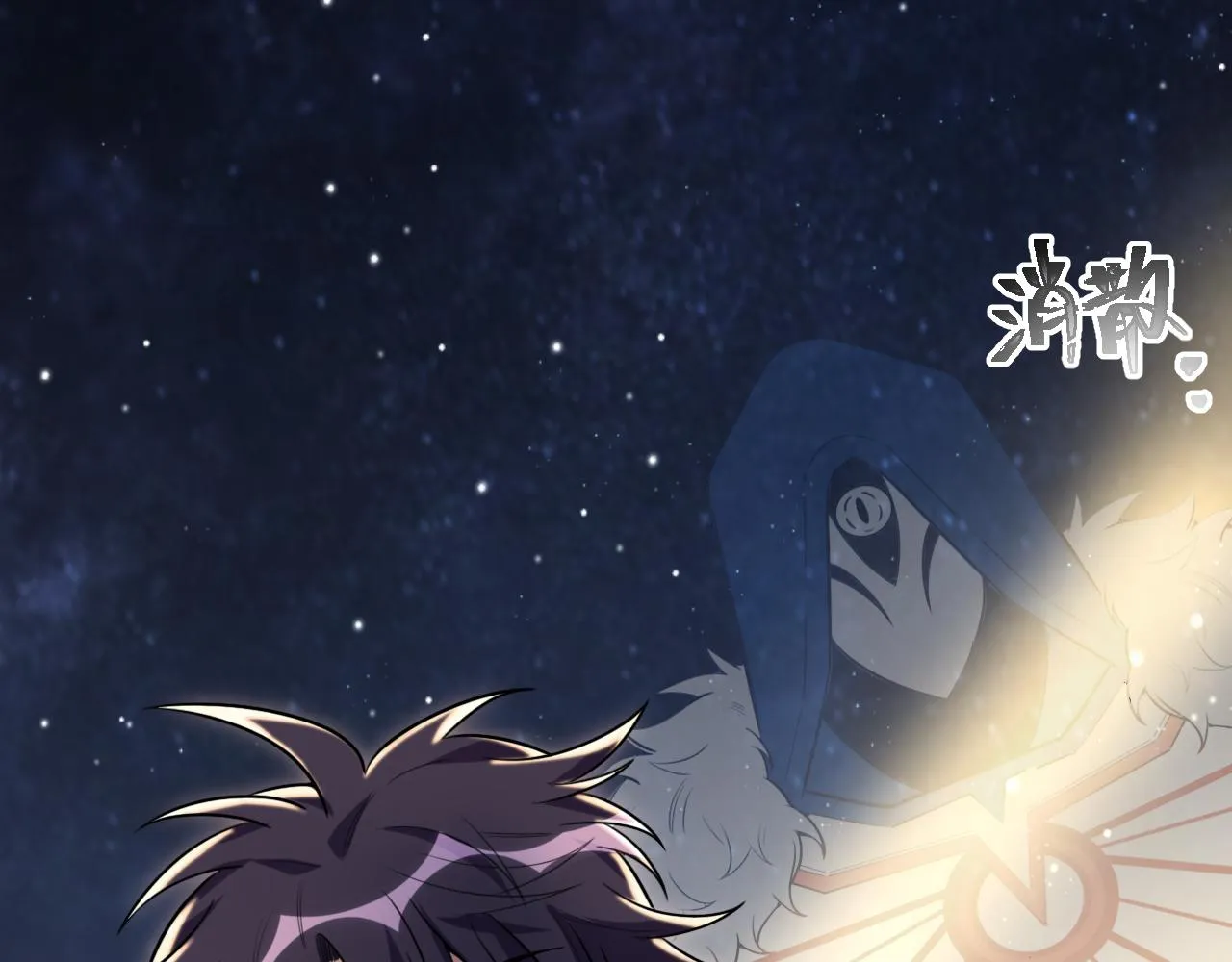 第111话不能死亡的理由 第15页