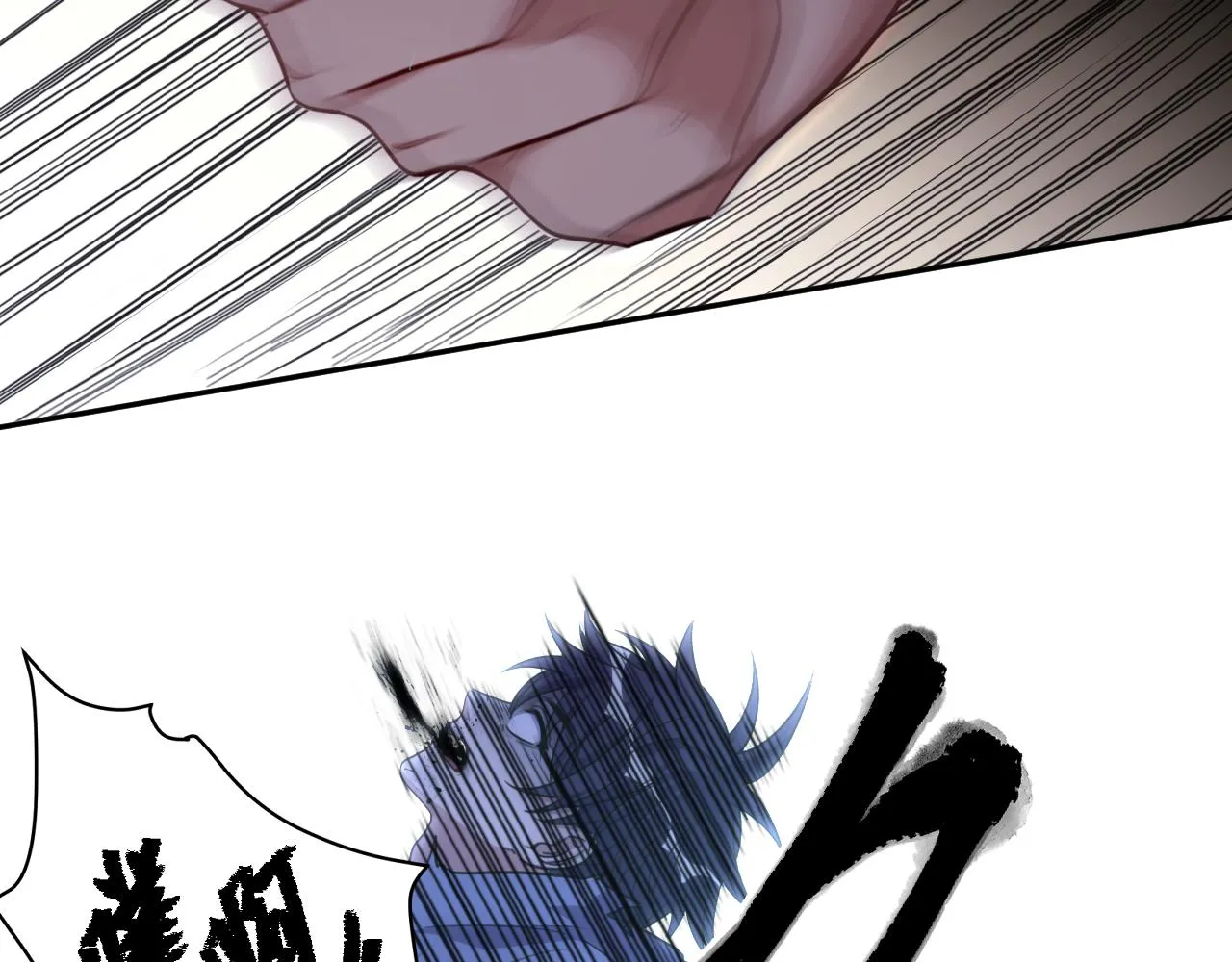 第111话不能死亡的理由 第20页