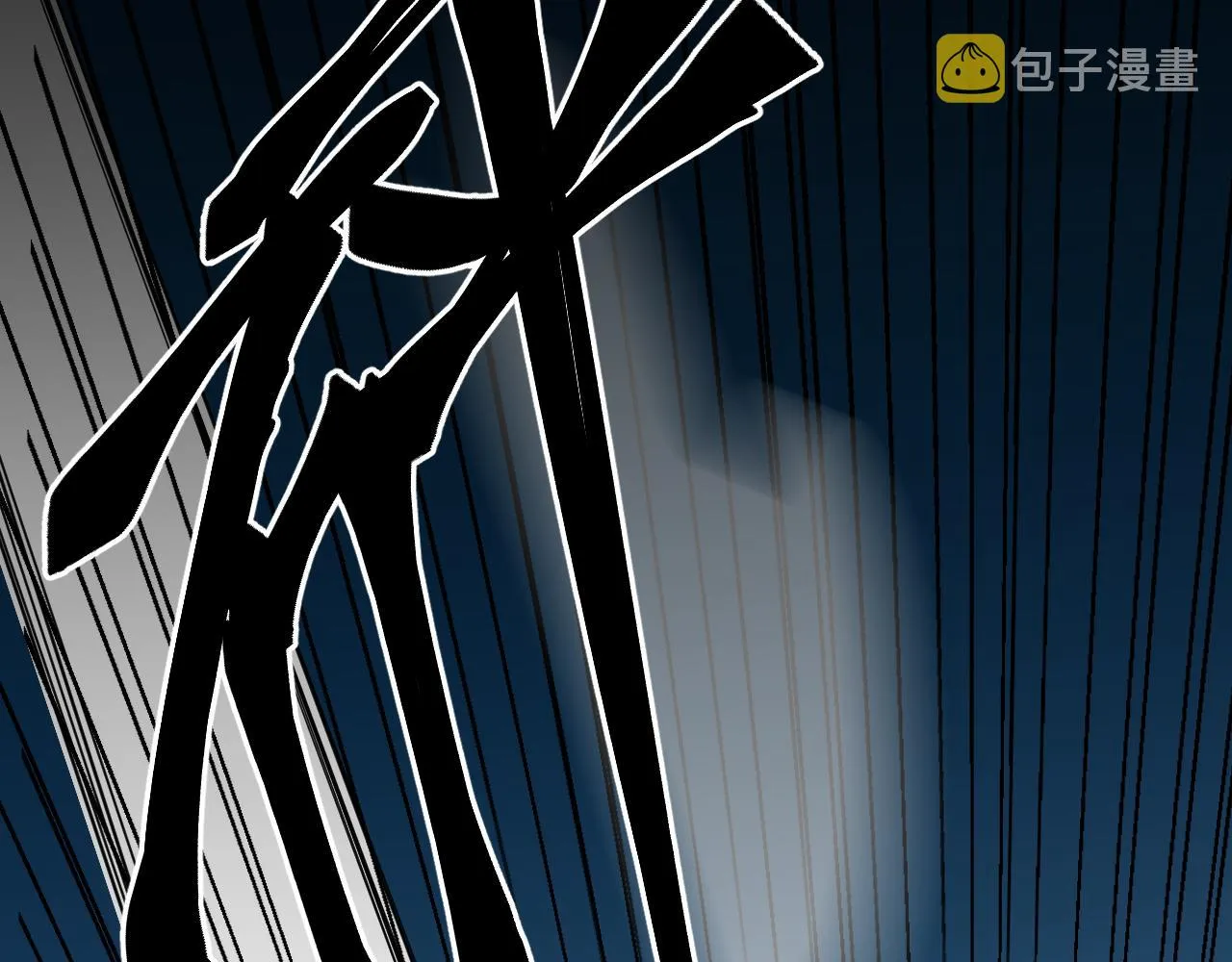 第111话不能死亡的理由 第23页